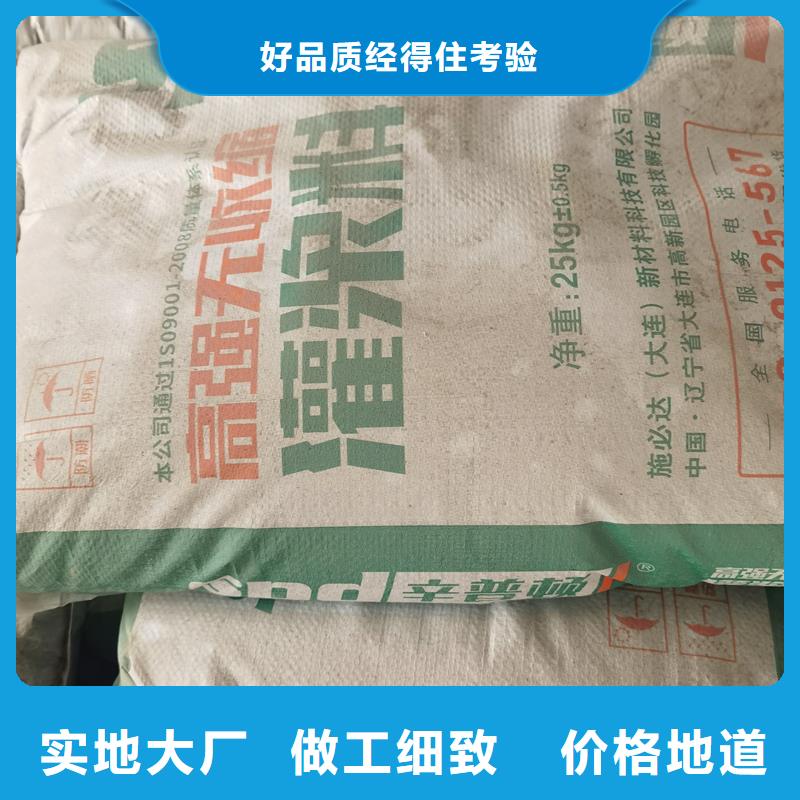 聚脲防水胶水视频-聚脲防水胶水_山东省莱芜市市场覆盖钢城|莱城|淄博|聊城|济宁|菏泽|青岛|枣庄|滨州等