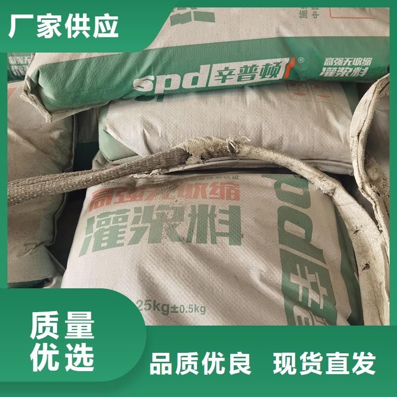 高强无收缩灌浆料生产