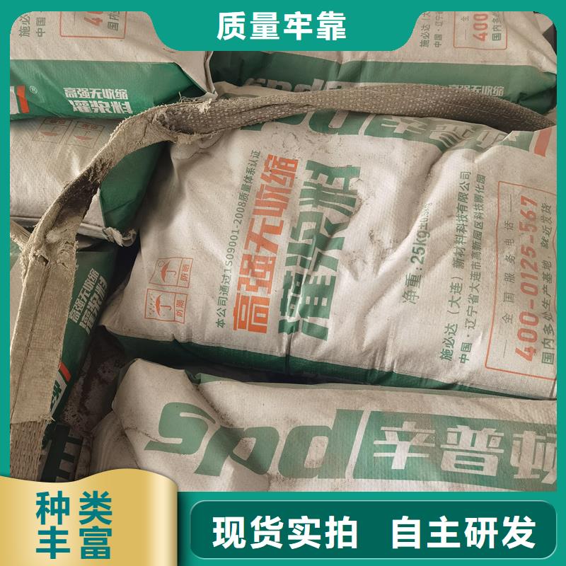 聚脲防水胶水视频-聚脲防水胶水|怒江市|泸水|福贡|文山|曲靖|玉溪|丽江