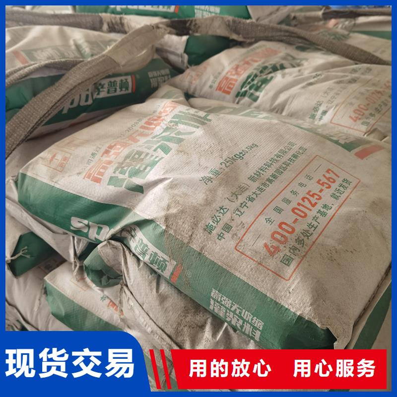 【灌浆料】,混凝土硅烷保护剂专注生产制造多年-辛普顿(宜春市分公司)|覆盖地域樟树|万载|赣州|上饶|萍乡|九江|新余|抚州|南昌
