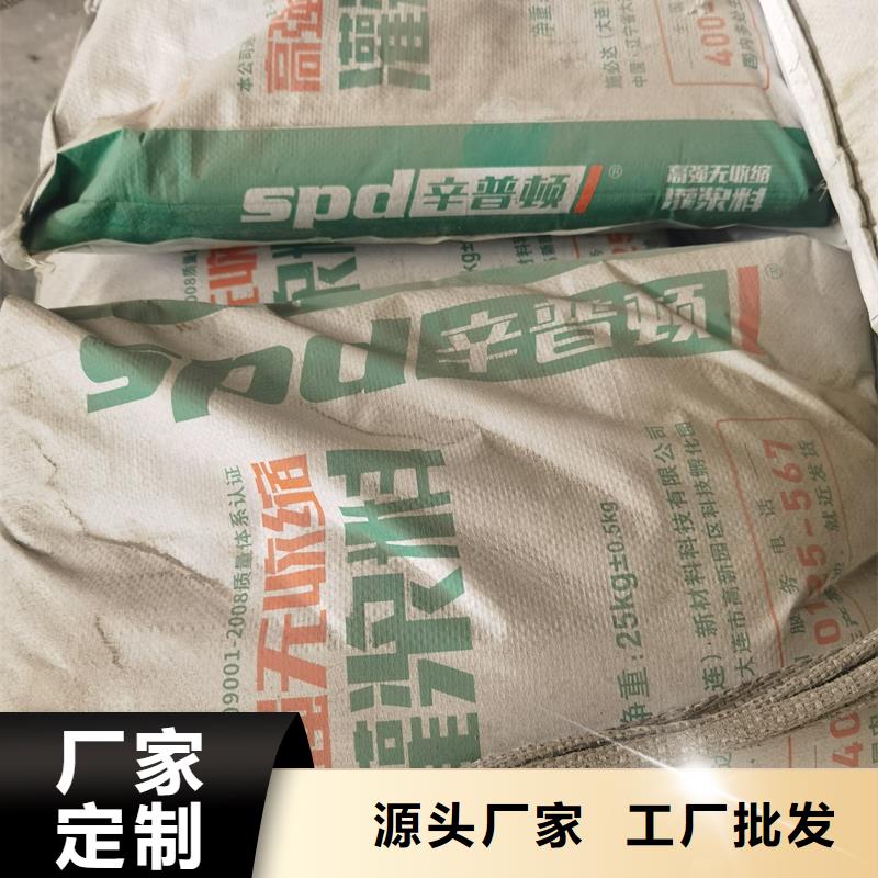机械安装灌浆料工厂直销