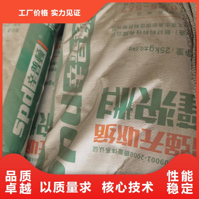 聚脲防水胶水视频-聚脲防水胶水_山东省莱芜市市场覆盖钢城|莱城|淄博|聊城|济宁|菏泽|青岛|枣庄|滨州等