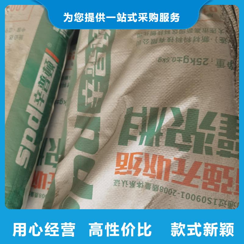 设备二次灌浆料供应
