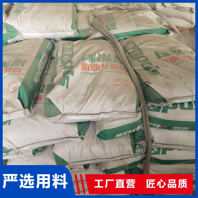 C60灌浆料定制