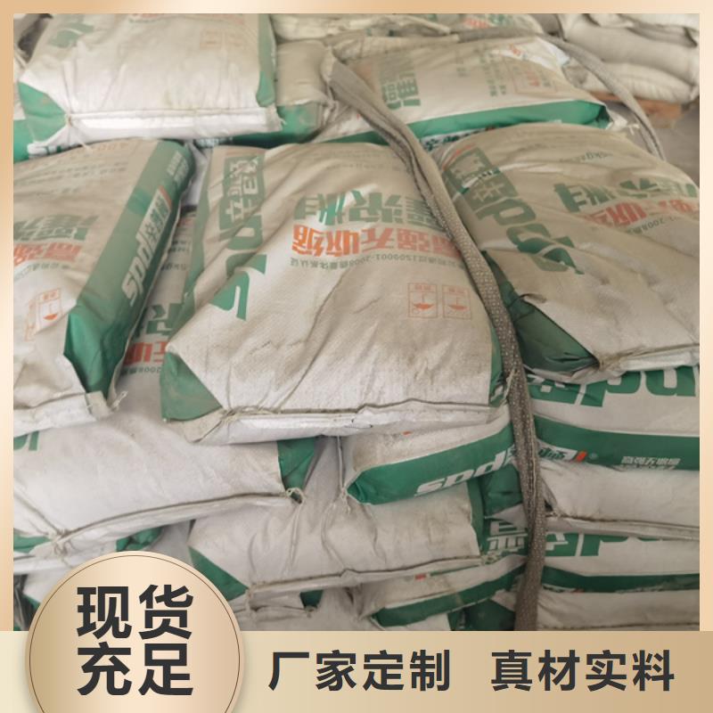 设备灌浆料来厂考察