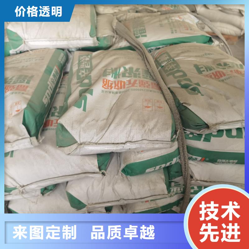 聚脲防水胶水视频-聚脲防水胶水|广西省贺州市|八步|钟山|玉林|贵港|桂林|百色|来宾|北海
