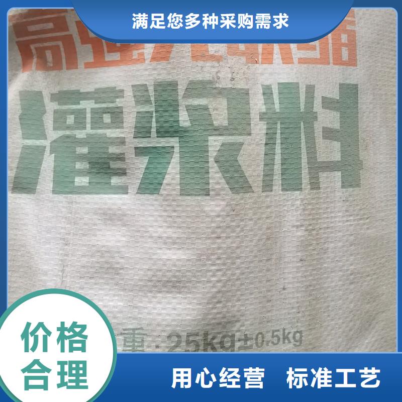 C80灌浆料报价
