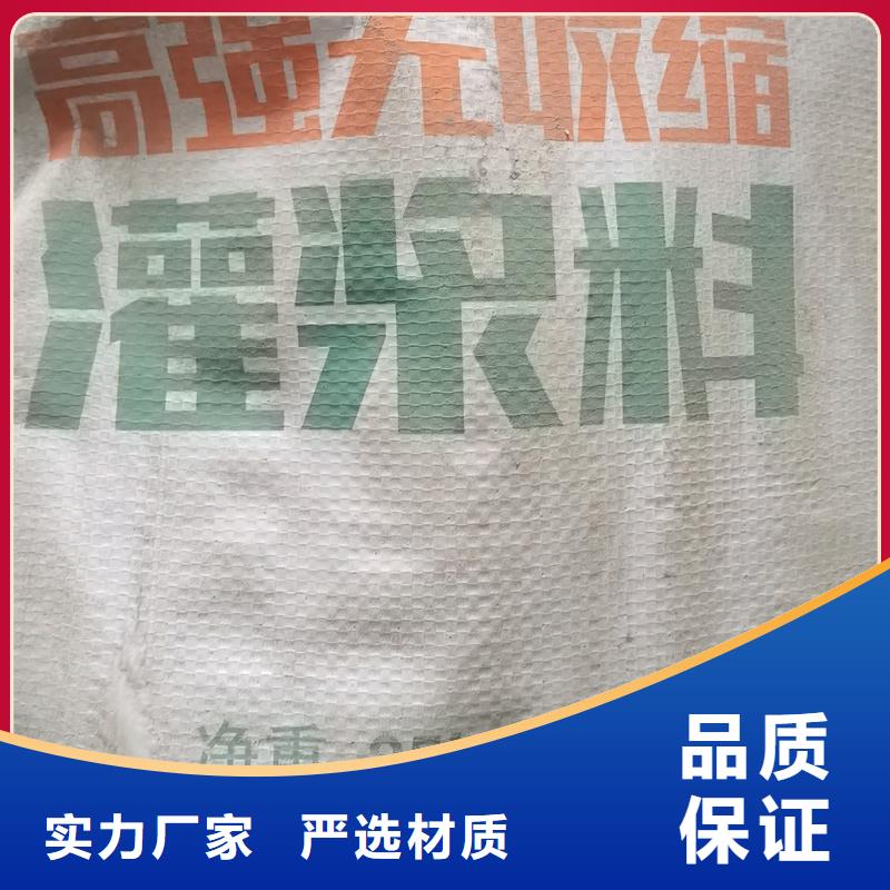 机械安装灌浆料工厂直销