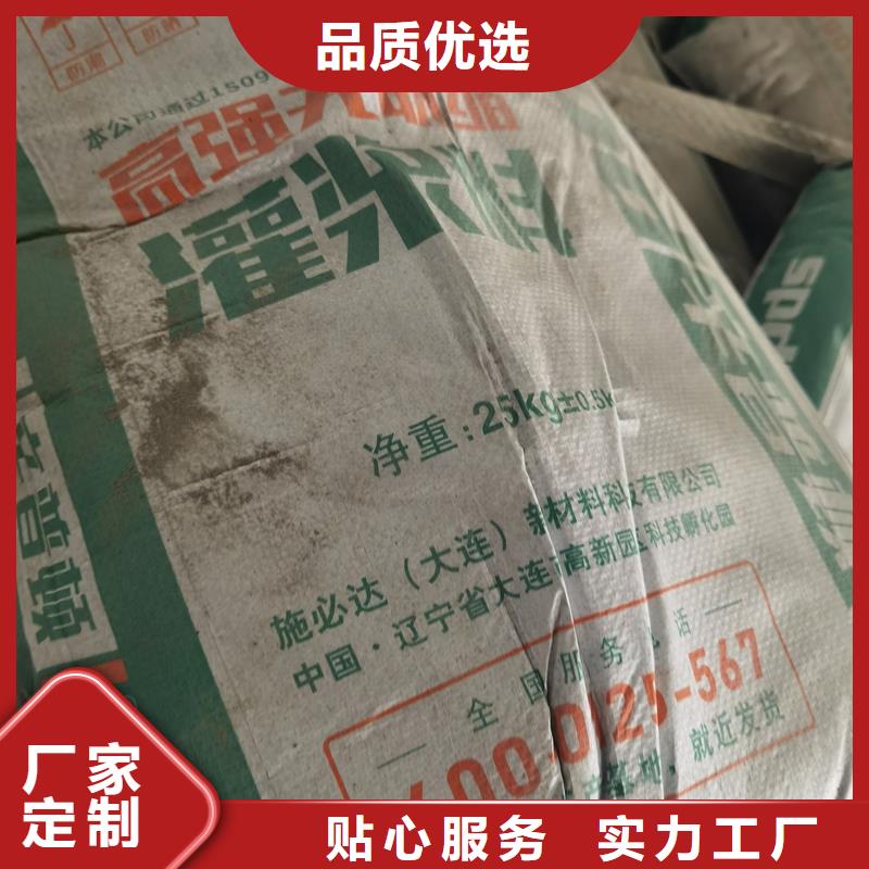 水泥基灌浆料厂家直供