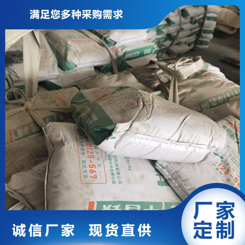 辛普顿聚脲防水胶水灌浆料-【网状裂缝封闭剂】品牌企业