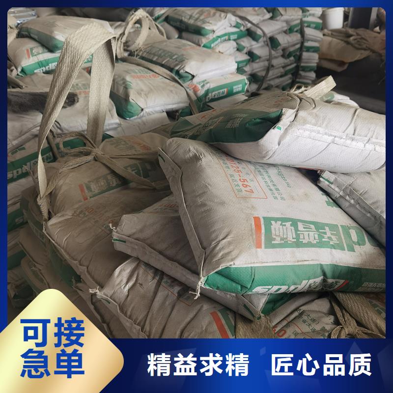 设备二次灌浆料供应