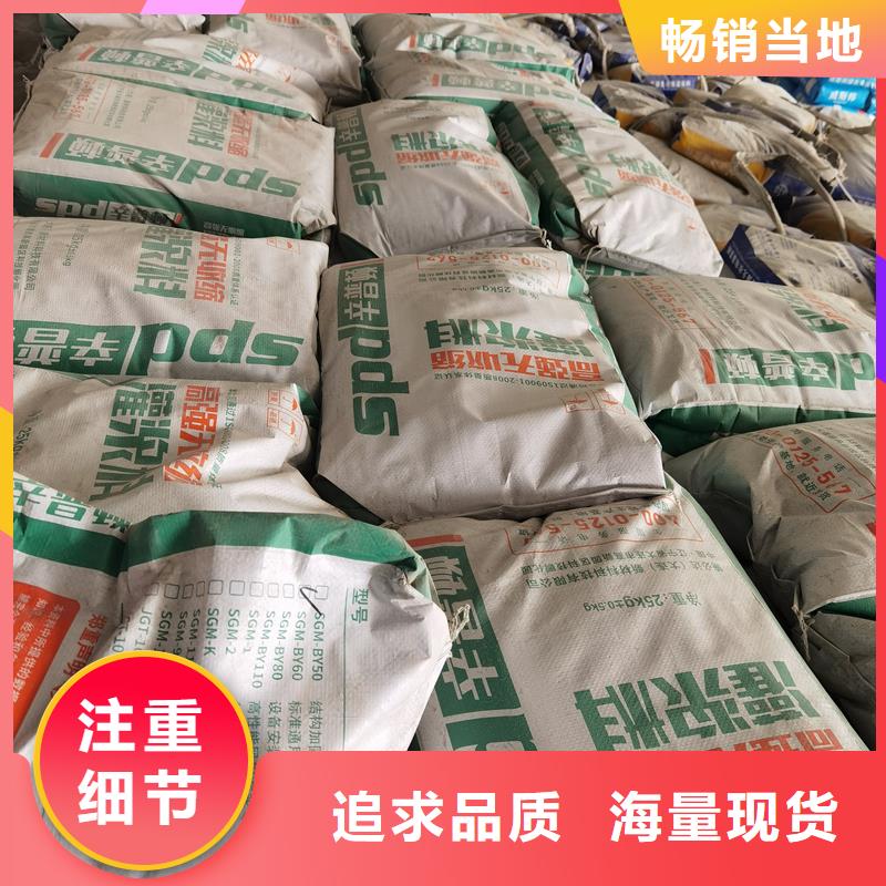 水泥基灌浆料厂家供应