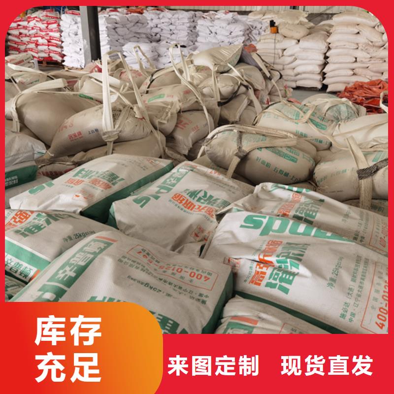 HGM灌浆料批发