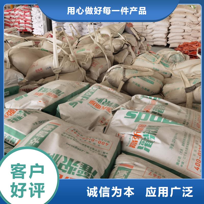 设备底座灌浆料直销价格