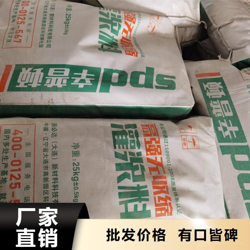 聚脲防水胶水视频-聚脲防水胶水_山东省莱芜市市场覆盖钢城|莱城|淄博|聊城|济宁|菏泽|青岛|枣庄|滨州等