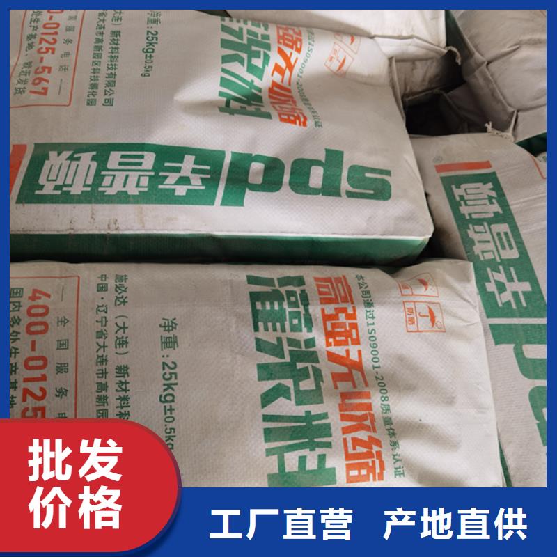 聚脲防水胶水视频-甘肃省庆阳市|正宁|宁县|陇南|武威|平凉|甘南|定西聚脲防水胶水-辛普顿