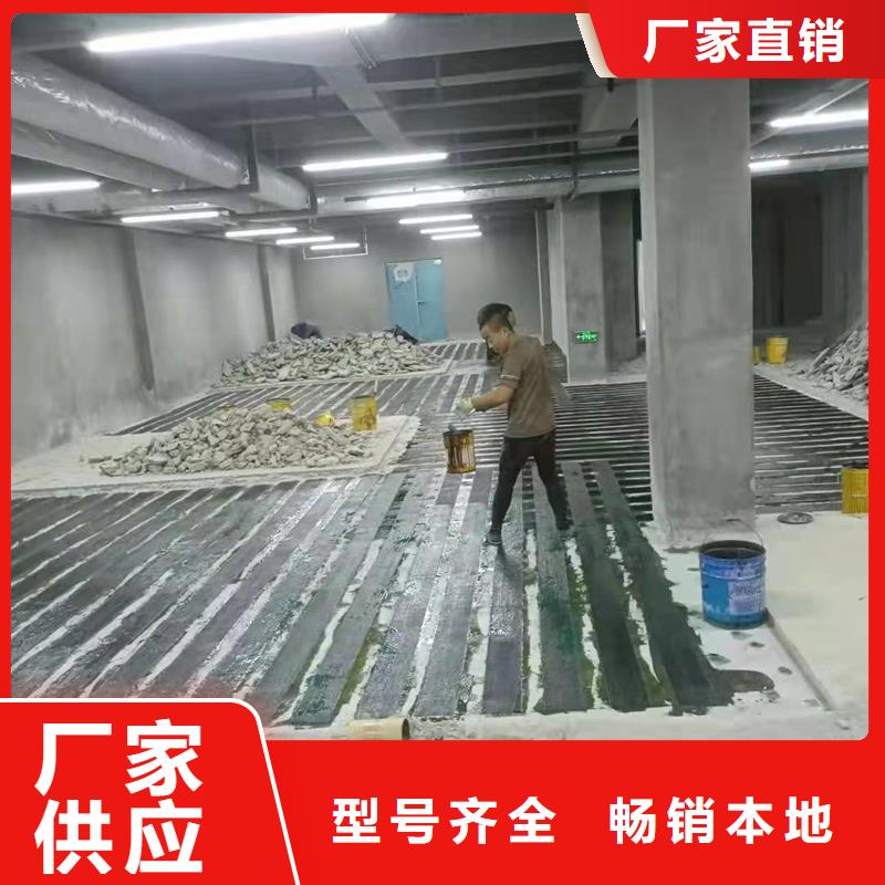 【碳纤维胶 桥梁防护硅烷浸渍剂源头厂源头货】