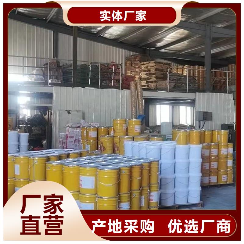 聚脲防水胶水视频-聚脲防水胶水|海南省|三亚|海口