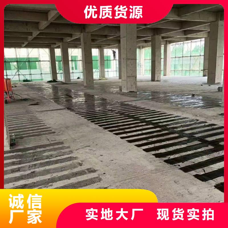 【碳纤维胶】_岩石破碎剂出货快当地供应商