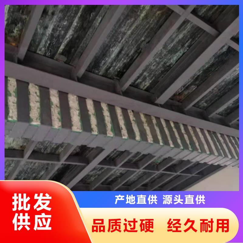 【碳纤维胶】_网状裂纹封闭剂做工细致