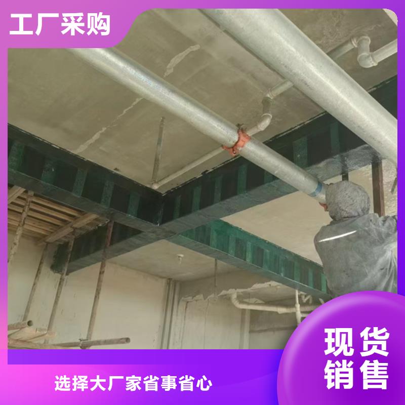 【碳纤维胶】_网状裂纹封闭剂做工细致