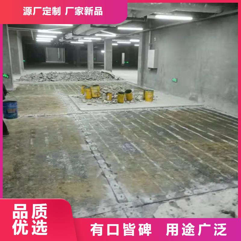 【 碳纤维胶_设备安装灌浆料产品性能】-可发货到大悟|汉川|黄冈|恩施|宜昌|武汉