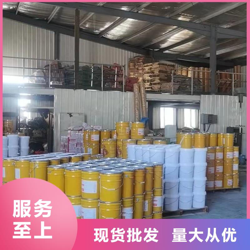 聚脲防水胶水视频-聚脲防水胶水-辛普顿(绍兴市分公司)服务区域新昌|越城|金华|温州|丽水|湖州