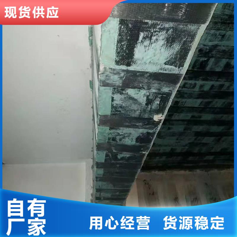 环氧碳纤维胶生产厂家