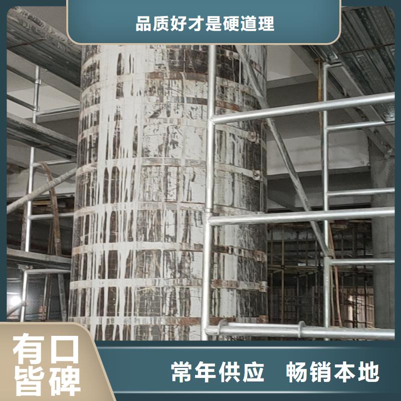 【碳纤维胶 桥梁防护硅烷浸渍剂源头厂源头货】