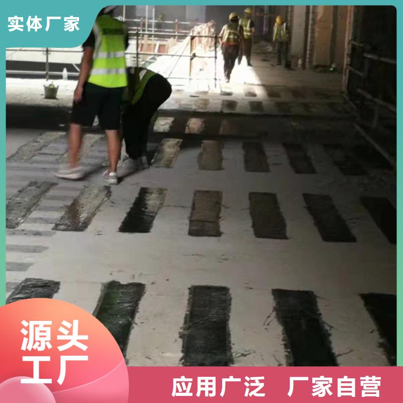 【碳纤维胶】-碳胶品牌大厂家_辛普顿(秦皇岛市分公司)