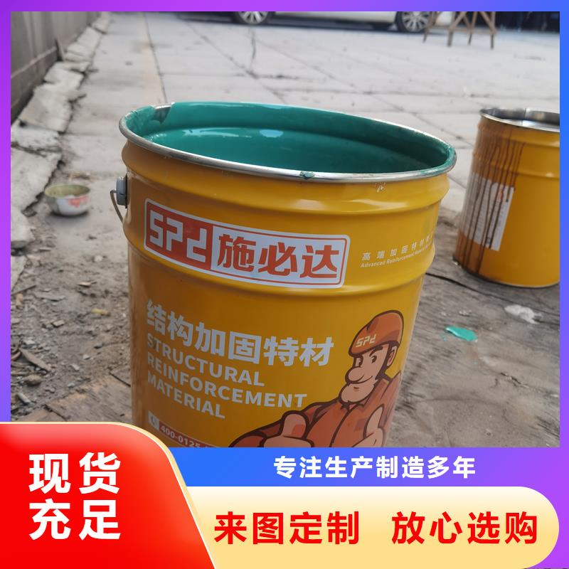 聚脲防水胶水视频-聚脲防水胶水|海南省|三亚|海口