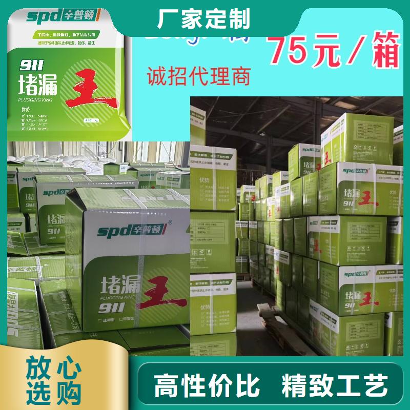 聚脲防水胶水视频-聚脲防水胶水-辛普顿(绵阳市分公司)服务区域平武|安县|德阳|攀枝花|眉山|凉山