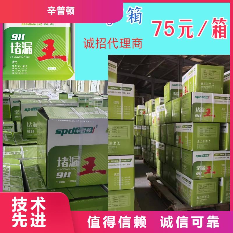 缓凝堵漏王供应商