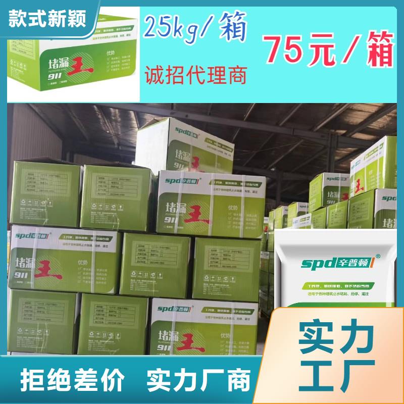 聚脲防水胶水视频-聚脲防水胶水-辛普顿(绵阳市分公司)服务区域平武|安县|德阳|攀枝花|眉山|凉山