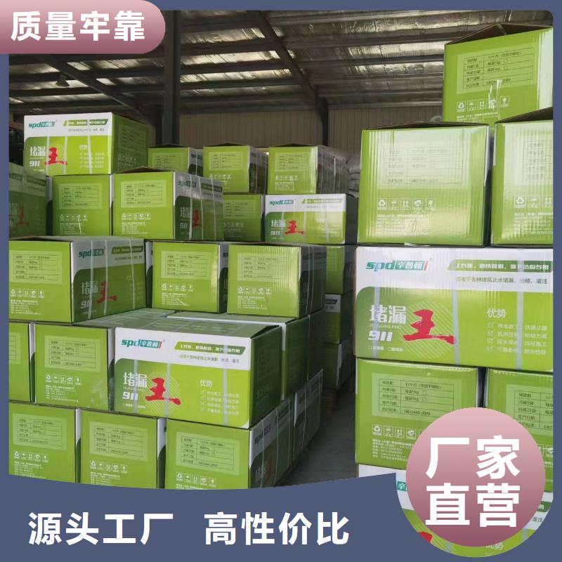 聚脲防水胶水视频-聚脲防水胶水-辛普顿(绵阳市分公司)服务区域平武|安县|德阳|攀枝花|眉山|凉山