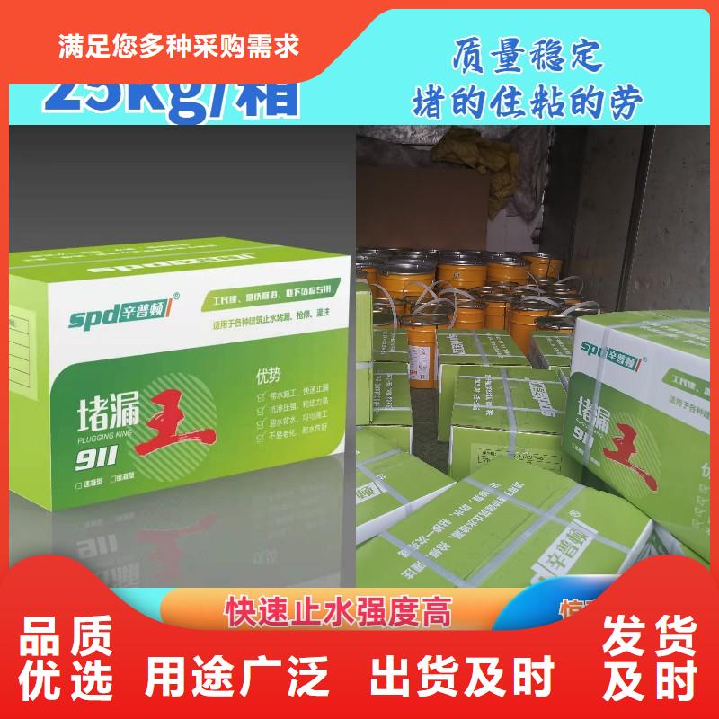 聚脲防水胶水-视频-平武|涪城|宜宾|阿坝|广元|广安|南充|资阳聚脲防水胶水厂家技术完善-辛普顿(绵阳市分公司)