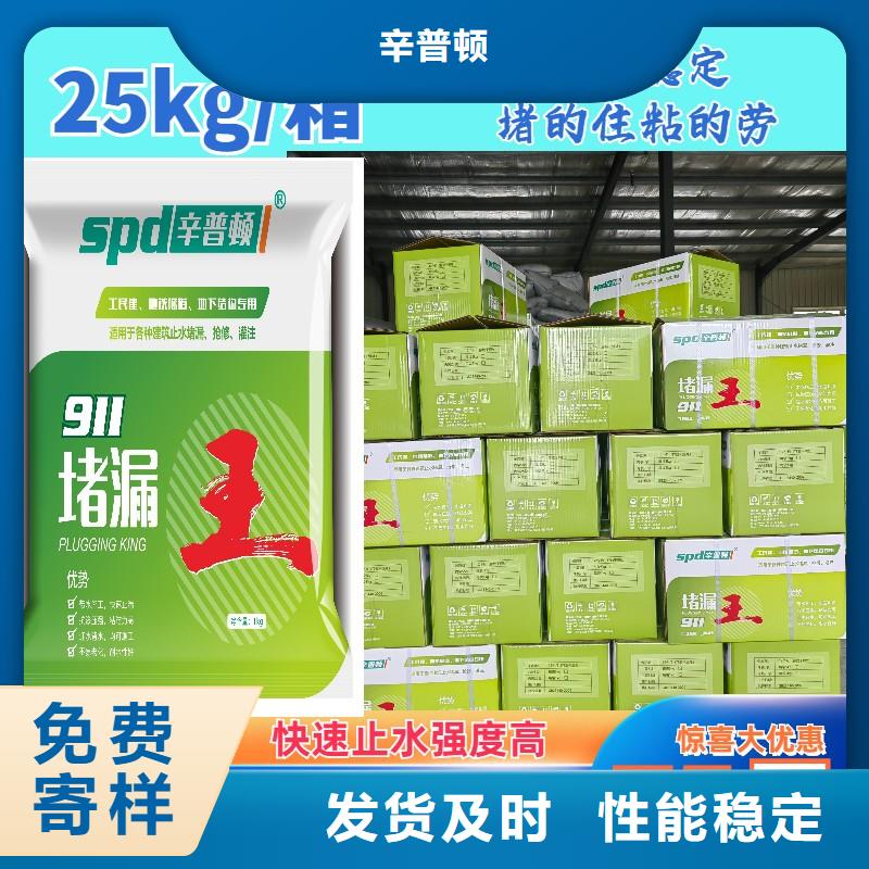 聚脲防水胶水-视频-平武|涪城|宜宾|阿坝|广元|广安|南充|资阳聚脲防水胶水厂家技术完善-辛普顿(绵阳市分公司)