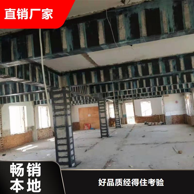 碳纤维加固布生产厂家