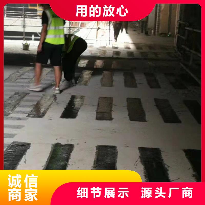 碳纤维布 【速凝型堵漏剂】以质量求生存 辛普顿(娄底市分公司)