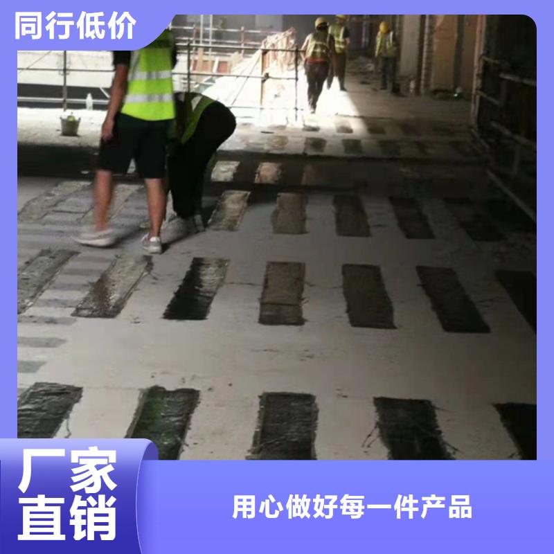 加固碳纤维片材10年经验