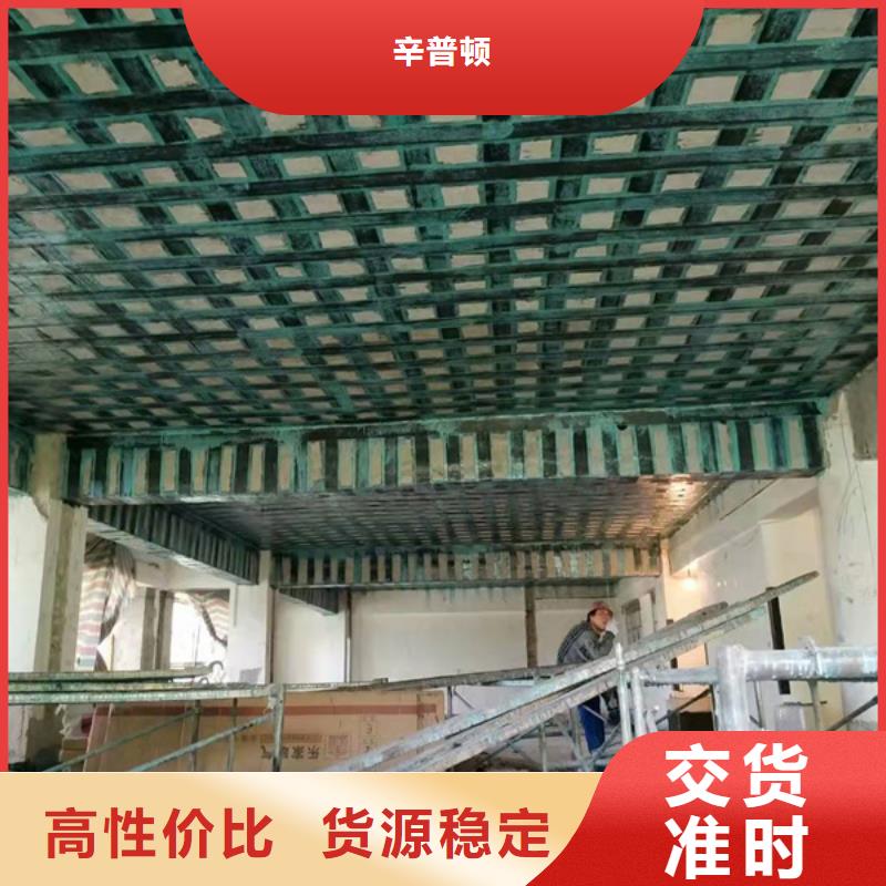 碳纤维布【环氧树脂灌浆胶】做工精细本地品牌