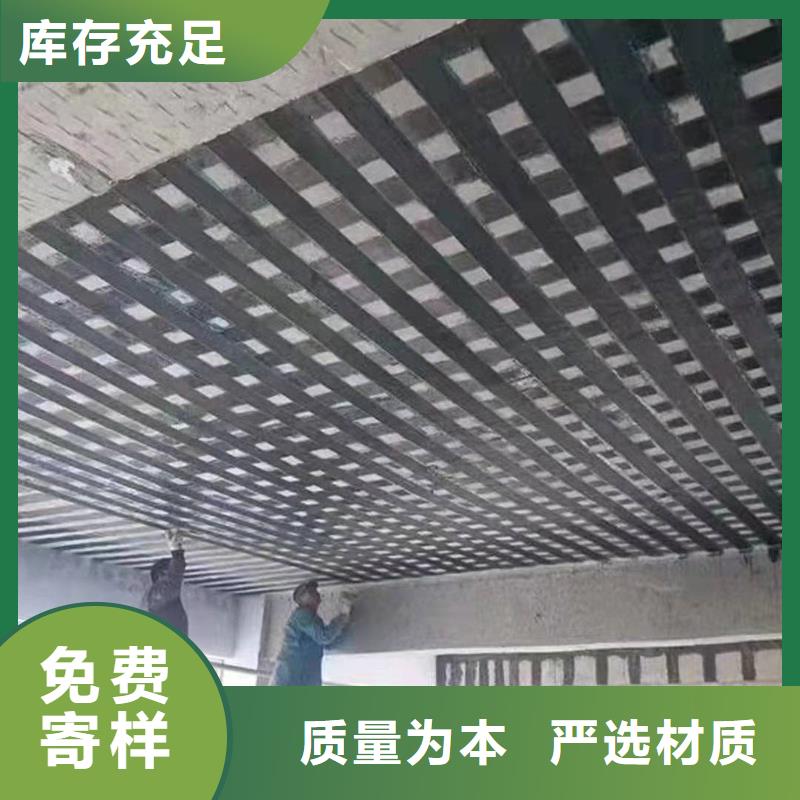 单向碳纤维布批发