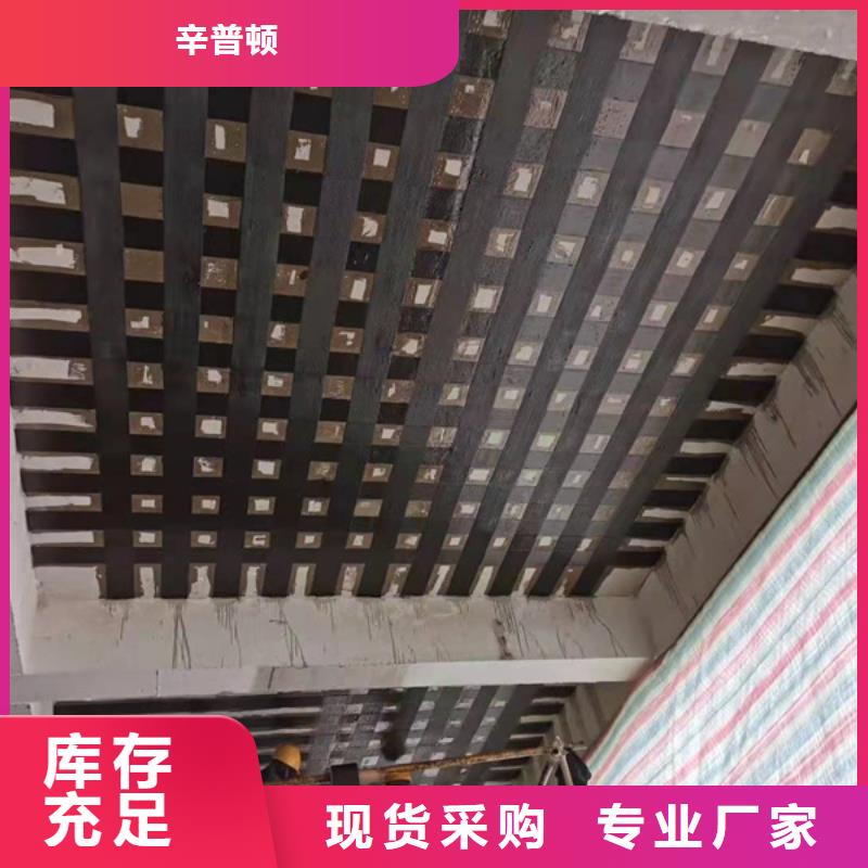 碳纤维加固布生产厂家