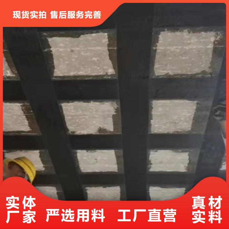 儋州市200克二级碳纤维布源头厂家