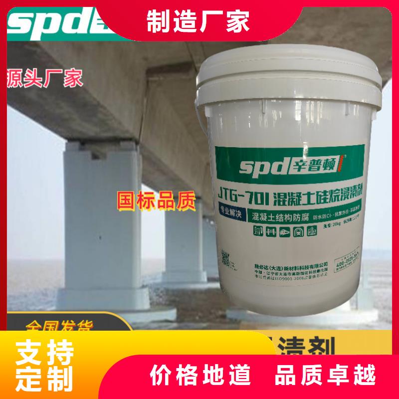 聚脲防水胶水-视频-西藏日喀则市辛普顿聚脲防水胶水可服务区域萨嘎|亚东|阿里|山南|那曲|拉萨|林芝等