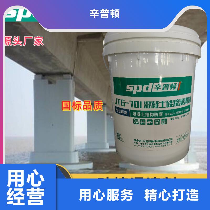 聚脲防水胶水-视频-菏泽市聚脲防水胶水-辛普顿(菏泽市分公司)服务区域牡丹|成武|烟台|枣庄|临沂|泰安|聊城