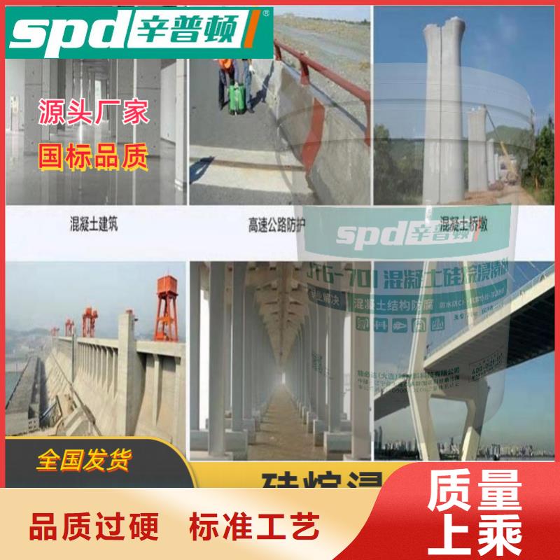 聚脲防水胶水-视频-黄山市聚脲防水胶水-安徽省黄山市歙县|祁门|马鞍山|淮北|铜陵|六安|蚌埠同城厂家