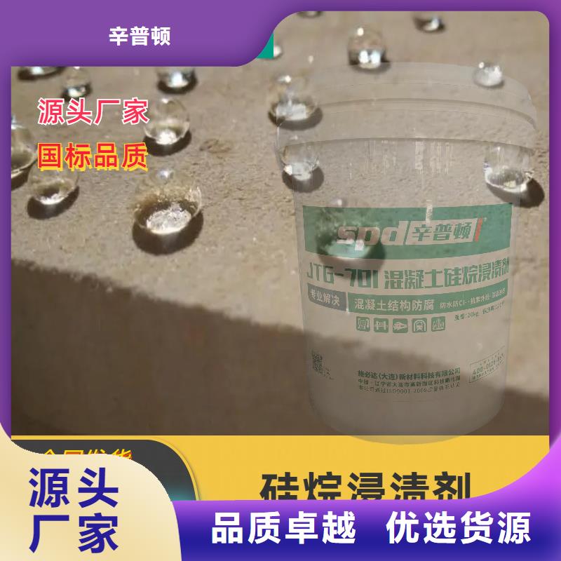 聚脲防水胶水视频-聚脲防水胶水-辛普顿(萍乡市分公司)服务区域莲花|上栗|吉安|九江|新余|南昌|宜春|景德镇|赣州