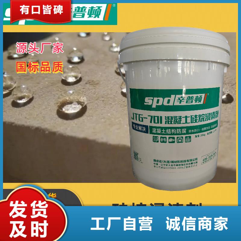 聚脲防水胶水视频-聚脲防水胶水-辛普顿(萍乡市分公司)服务区域莲花|上栗|吉安|九江|新余|南昌|宜春|景德镇|赣州