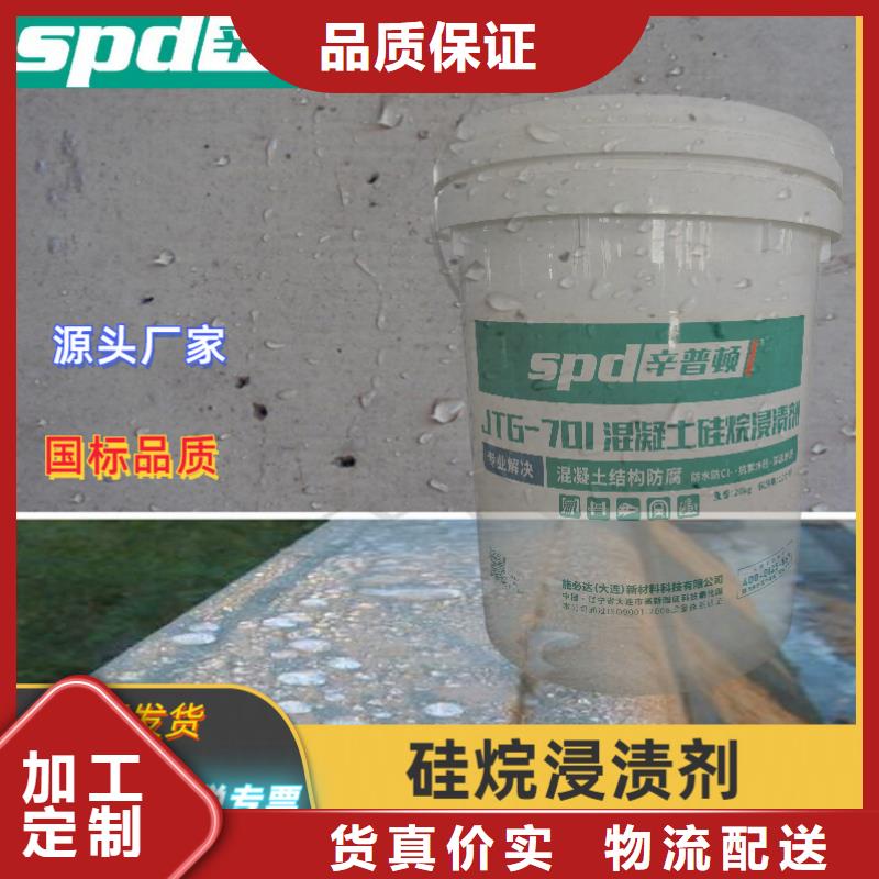 聚脲防水胶水-视频-菏泽市聚脲防水胶水-辛普顿(菏泽市分公司)服务区域牡丹|成武|烟台|枣庄|临沂|泰安|聊城
